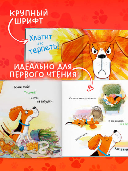Книжки-картинки. Слишком много котов/Финн М.