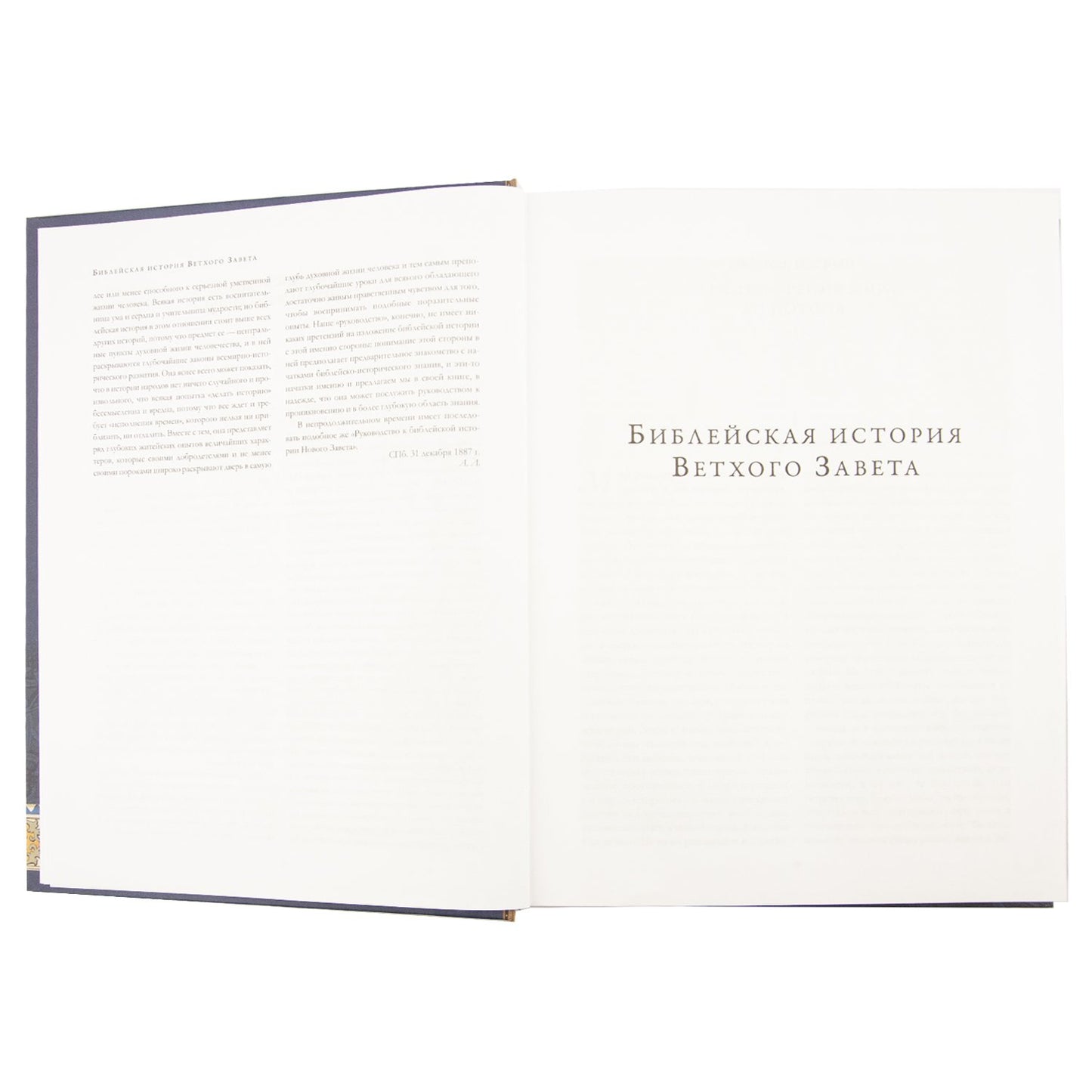 Histoire biblique de Vetchogo et de New York