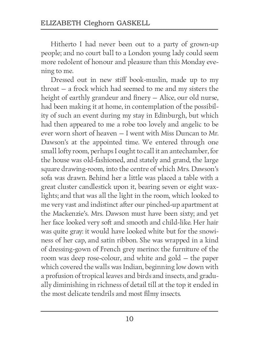 Round the Sofa = Рассказы у дивана. Т. 10.: на англ.яз