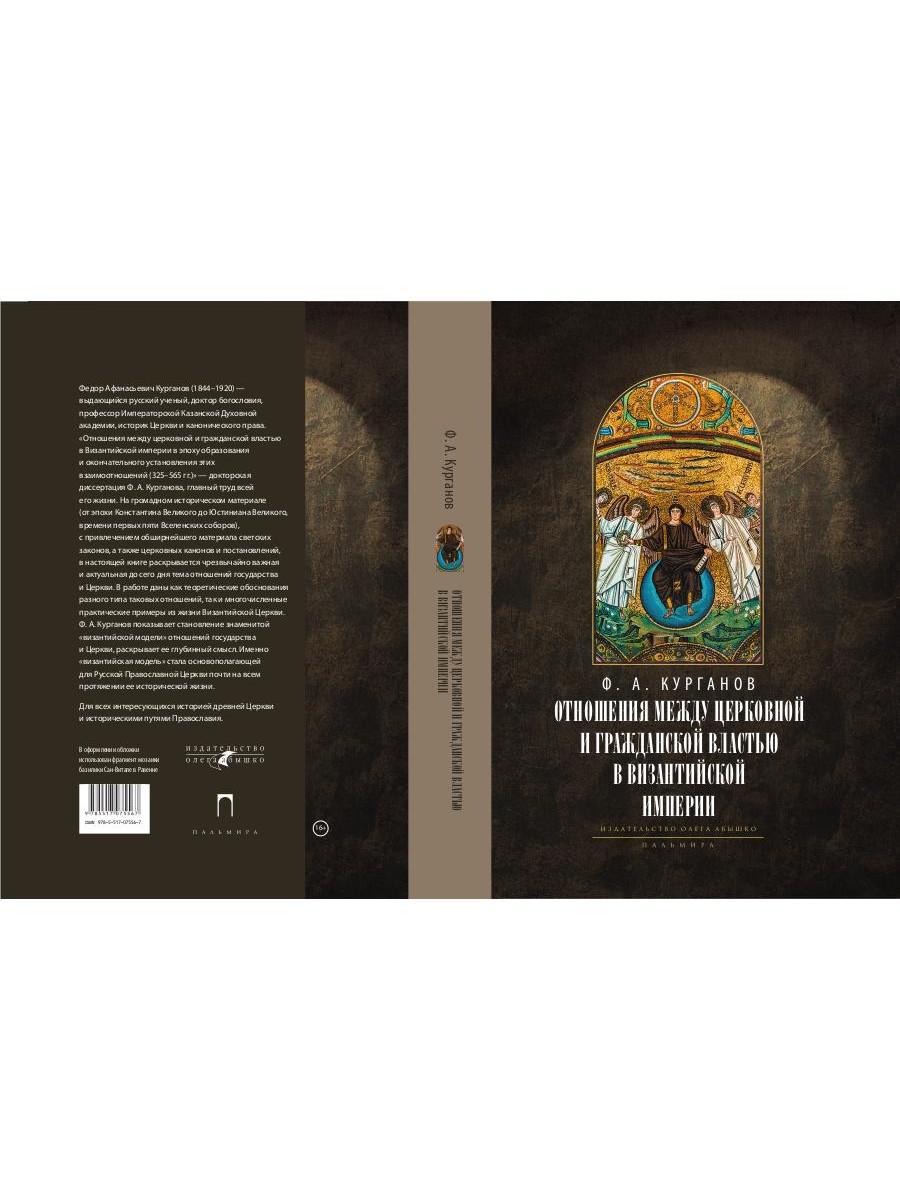 L'ouverture du monde du pétrole et du pétrole dans l'empire du Vietnam à l'époque de l'exploitation et de l'exploitation de ces éléments взаимоот-ий.(325–565 гг)
