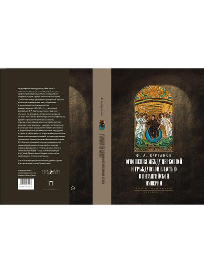 L'ouverture du monde du pétrole et du pétrole dans l'empire du Vietnam à l'époque de l'exploitation et de l'exploitation de ces éléments взаимоот-ий.(325–565 гг)