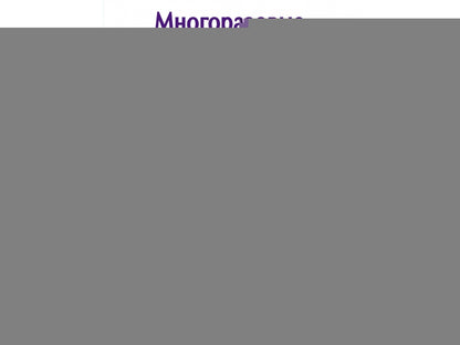Книга Стрекоза Многоразовые наклейки. Groupes et soldats