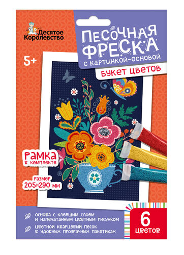 Набор для творчества. Fresque en bois "Букет цветов" (рамка, 6 цветов, 205х290 мм)