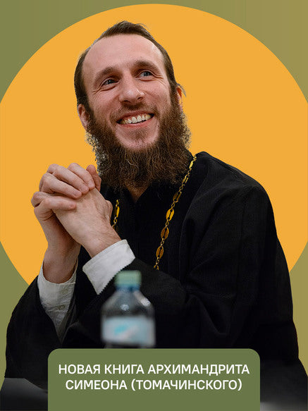 Рип.Хотите верьте,хотите нет