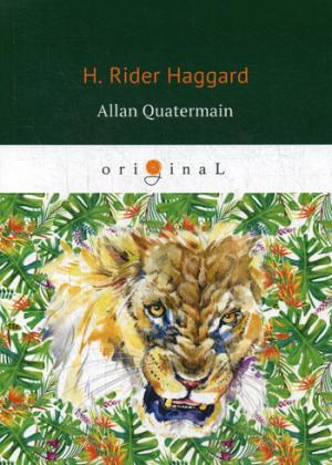 Allan Quatermain = Аллан Квотермейн: роман на англ.яз. Haggard H.R.