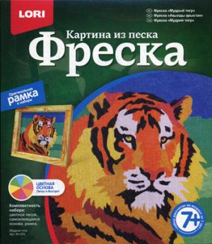 Фреска. Картина из песка "Мудрый тигр" СИМВОЛ ГОДА 2022!