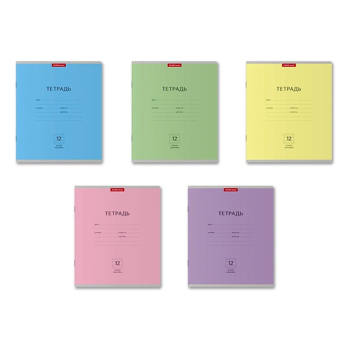 35204 École secondaire ErichKrause® Assortiment classique, 12 listes, ligne d'achat ПОШТУЧНО