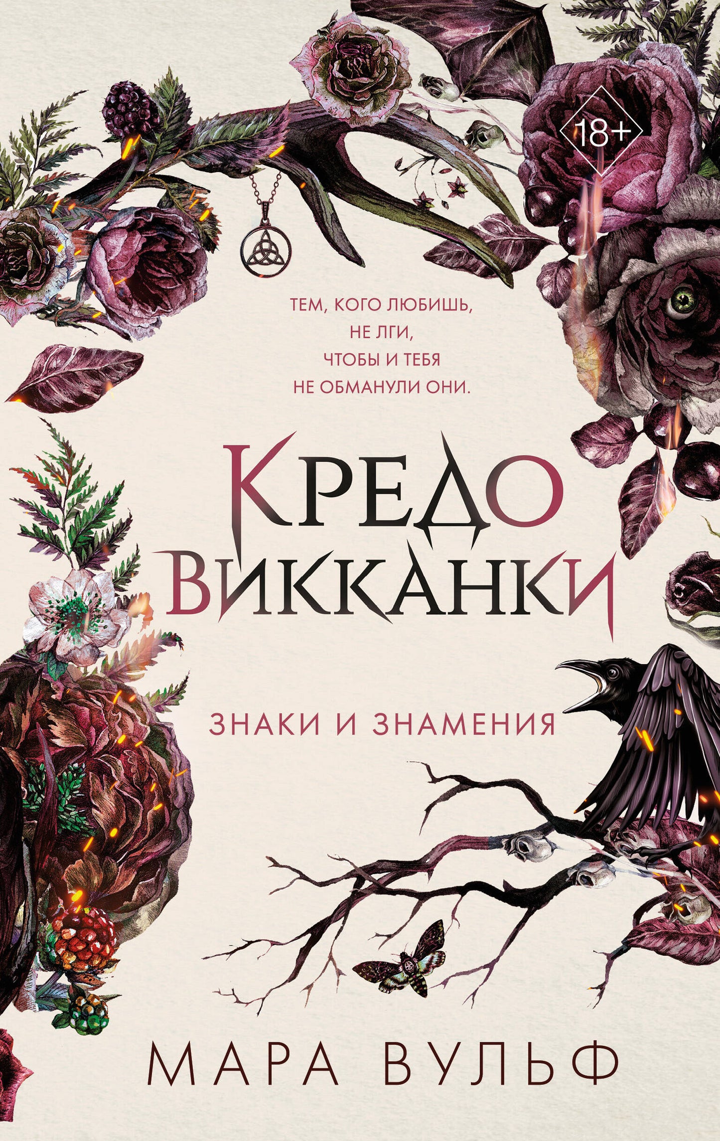 C'est vrai. Pièces et décorations (#1)