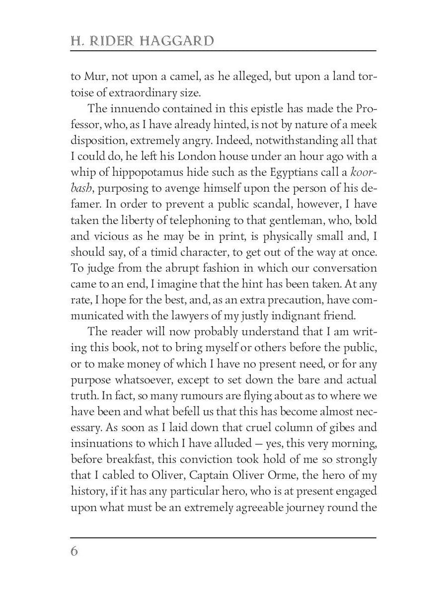 Queen Sheba’s Ring = Перстень царицы Савской: кн. на англ.яз