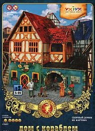 Игровой набор из картона. Дом с кораблем (без ножниц и клея)