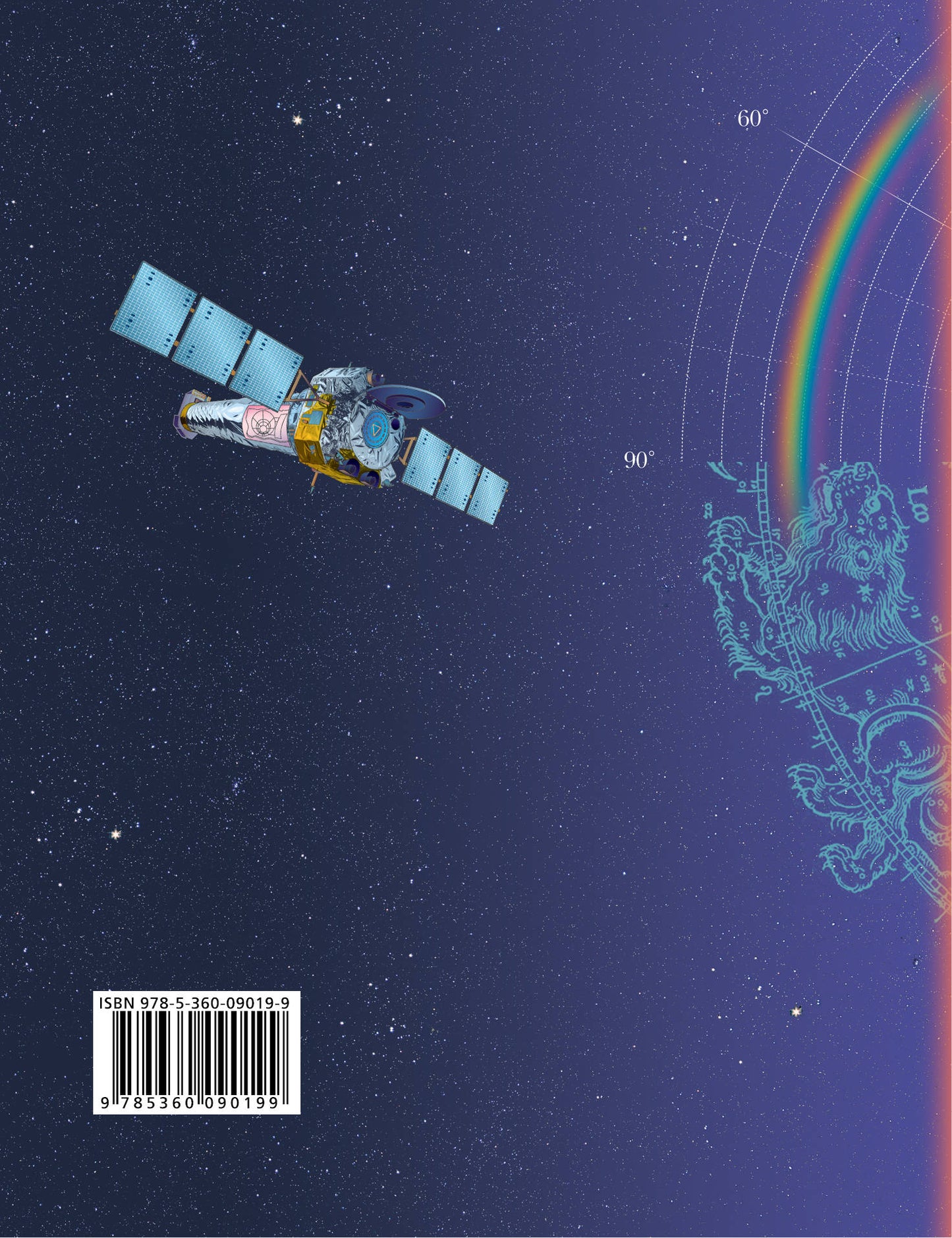 Физика. 11 класс. Учебник