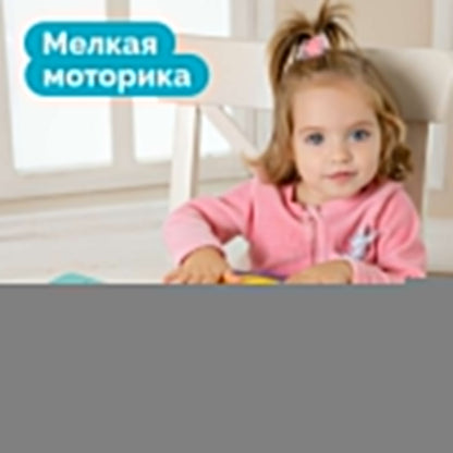 Пазлы ЗИГЗАГ "Для принцесс" 18 эл Baby Toys (макси)