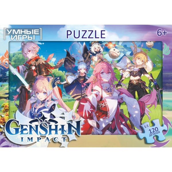 GenshinImpact. Пазл классический в коробке. 120 pièces. 180х130х25mm. Умные игры в уп.8шт в кор8уп