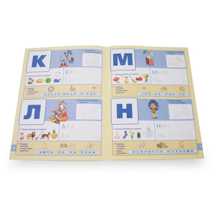 "УМКА". ШКОЛА ЖУКОВОЙ. ПЕРВАЯ АЗБУКА. (ОБУЧАЮЩАЯ КНИЖКА С НАКЛЕЙКАМИ). 215Х285ММ 16 СТР. en cor.50шт