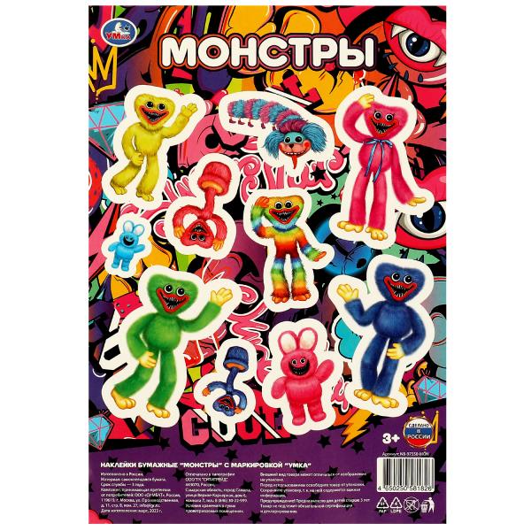 Bracelets de poignet, a5, monstrueux, en cor.1000шт