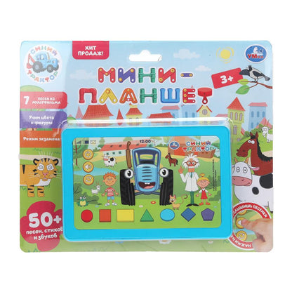 Обучающий mini-planшет 50 стихов, песен, звуков. СИНИЙ ТРАКТОР на блист. Умка в кор.96шт