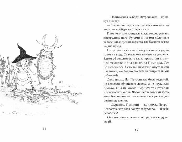 L'histoire du pétrole et du cirque avec le Cirque