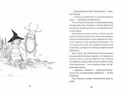 L'histoire du pétrole et du cirque avec le Cirque