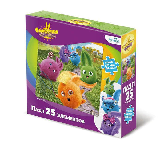 Солнечные зайчики.Пазл-25 Неугомонные друзья,06544