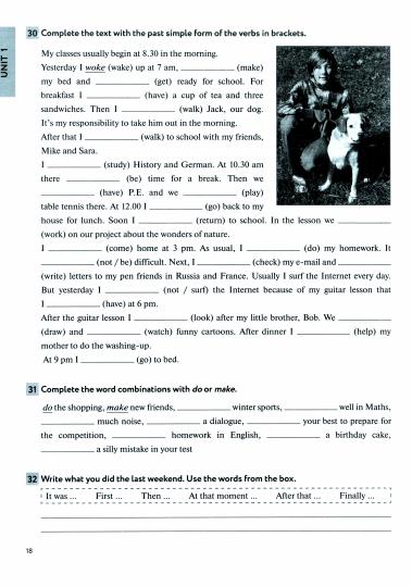 Биболетова. Английский язык. Рабочая тетрадь. 6 класс. / к уч.пособ. соотв. ФГОС 2021
