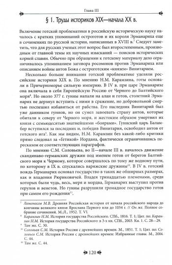 Pays de la Grande-Bretagne : les pays de l'Europe occidentale en rubis