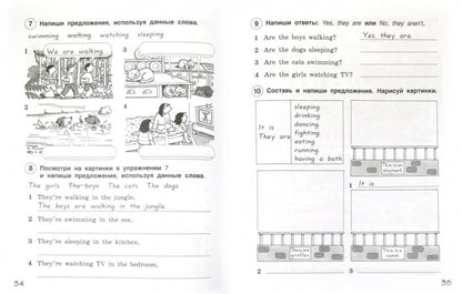 Английский язык. 3 класс. Рабочая тетрадь. К учебнику Ю. А. Комаровой, И. В. Ларионовой, Ж. Перретт
