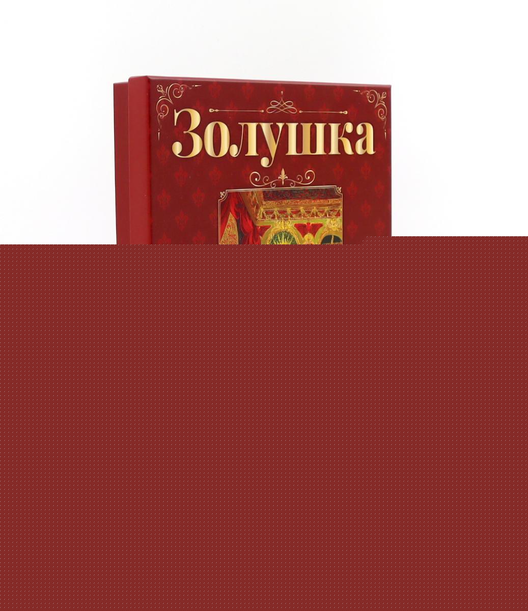 Лучший подарок от принца для девочки. Подарочный набор с кулоном и книгой «Золушка» (туфелька внутри)