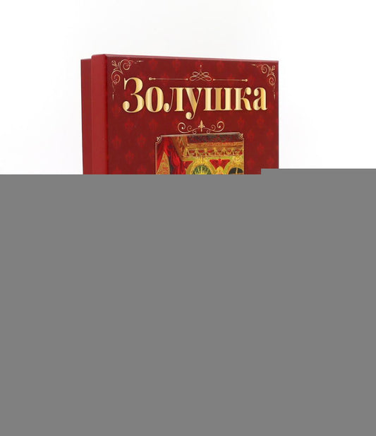 Le meilleur du prince pour les enfants. Подарочный набор с кулоном и книгой «Золушка» (туфелька внутри)