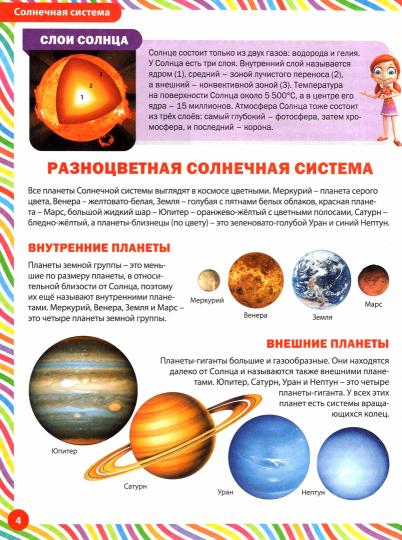 La recherche encyclopédique s'applique à tout le monde