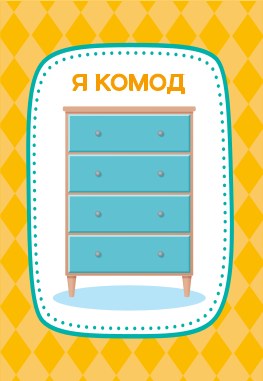 Игра настольная "Тарантинки" (ЧТОТО ТАМА) Série АКТИВ heure