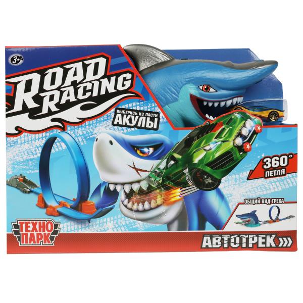 Jeu en plastique ROAD RACING pour voiture en aluminium. 1 machine, 1 pétille, cor. Parc technologique en cor.2*15шт