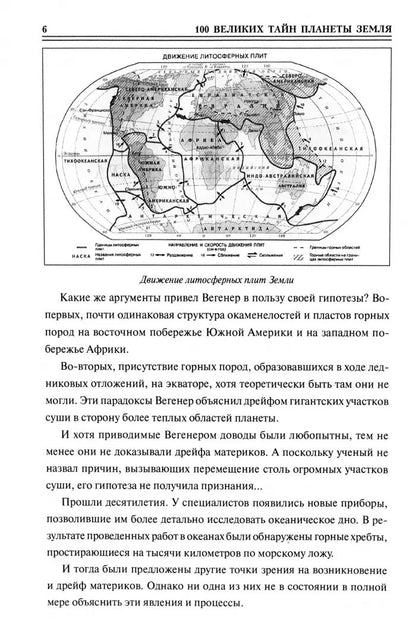 100 planètes de plus en plus grandes
