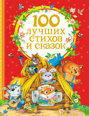 100 pièces de monnaie et de couteaux