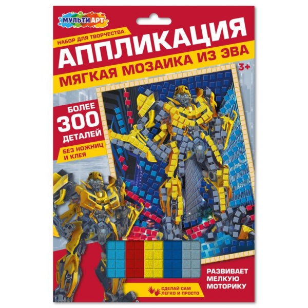 Аппликация мягкая мозаика из эва живые МАШИНЫ МУЛЬТИ АРТ в кор.100шт
