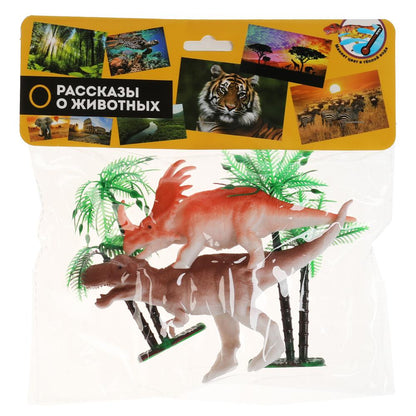 Jeu en plastique pour dinosaures. меняют цвет в воде. пак. с хэдером. ИГРАЕМ ВМЕСТЕ в кор.2*160шт