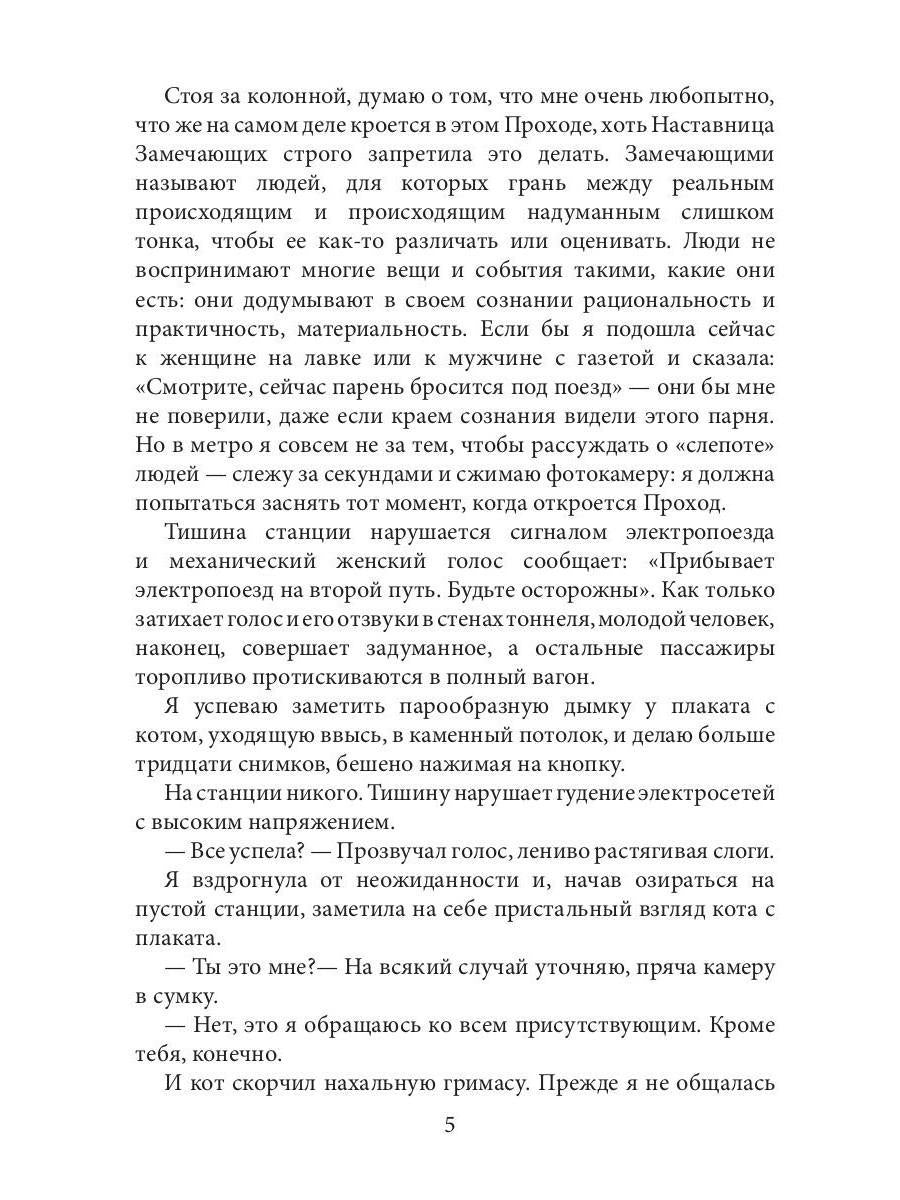 Acvarius