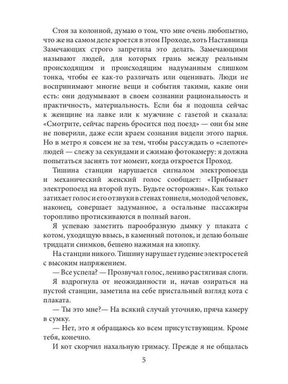 Acvarius