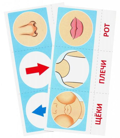 Prenez la carte avec les risques. Дыхательная гимнастика, для детей 4-7 лет (учебно¬игровой комплект) / Танцюра С.Ю.