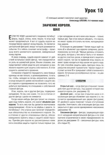 Jeux encyclopédiques encyclopédiques