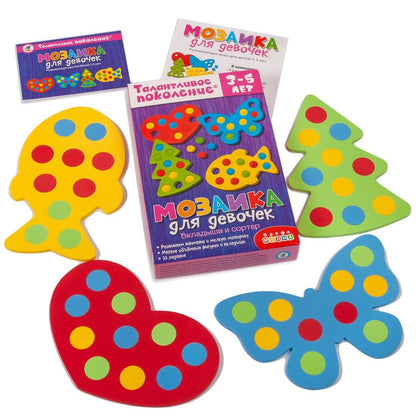 Талантливое поколение. Мозаика для девочек