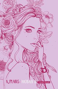 Lédie ROSE. V.Plans. Planification féminine. Новая Я. (Voir 5)