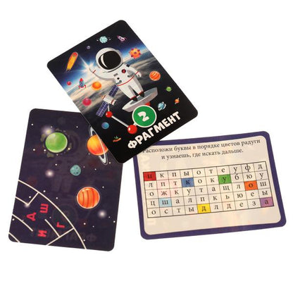 Суперкосмический квест. Квест. 18 cartes. 170х138х40mm. Умные игры. en cor.50шт