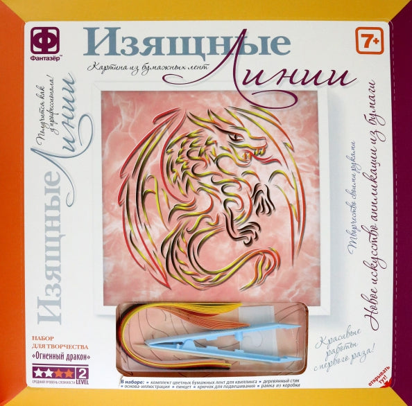 Kartina из бумажных лент Огненный дракон
