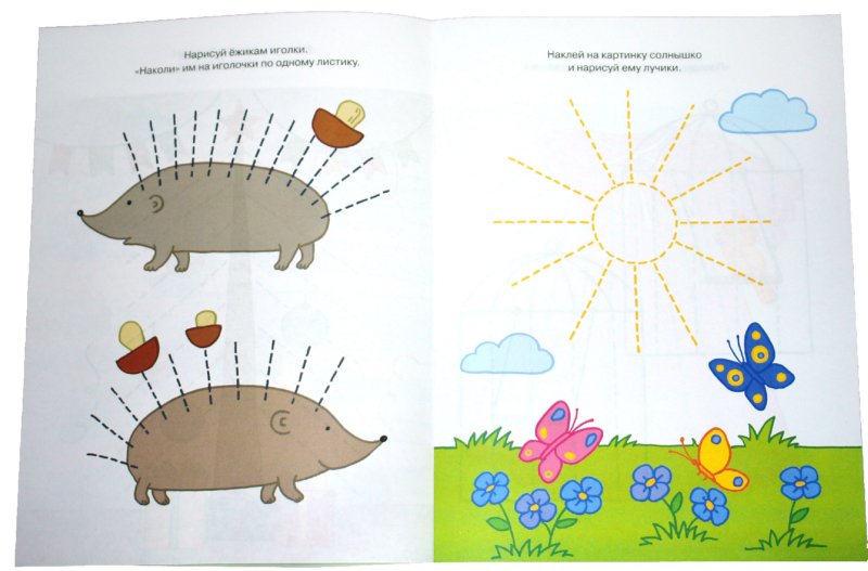 Je suis prêt à pisser (2-3 ans)