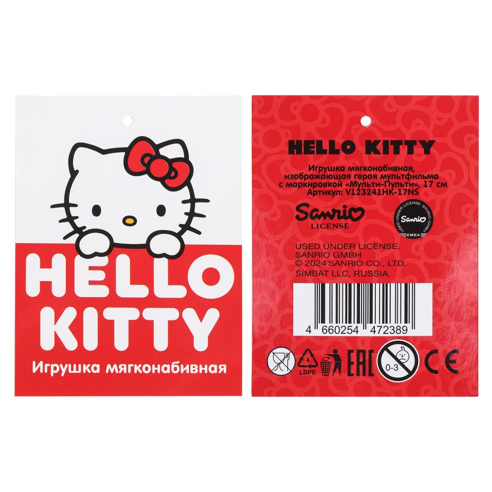 Le jeu Kuromi San RIO bonjour Chat 17 cm sans puce, dans le paquet "МУЛЬТИ-ПУЛЬТИ"