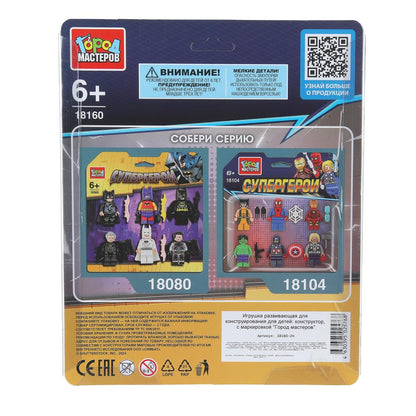 Конструктор фигурки бэтмен+супер герои -6 шт. Город мастеров в кор.2*96шт