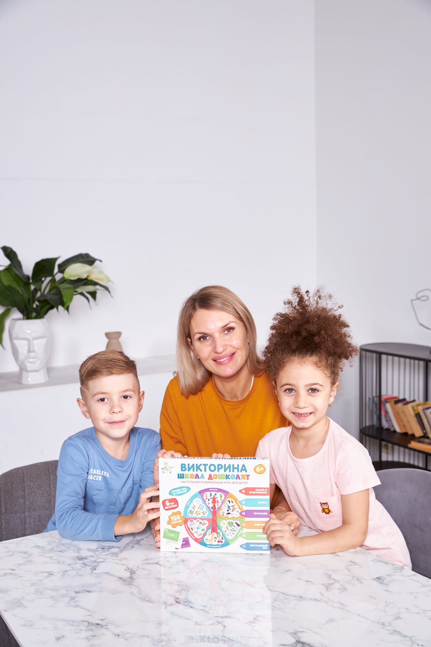 Игра настольная Викторина "Школа дошколят"