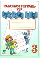 Окружающий мир 2кл [Контрольно-диаг.работы]