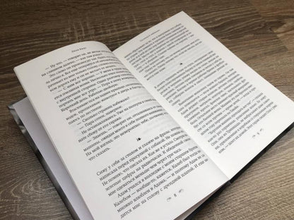 36.Фантом.Писатели & любовники (18+)