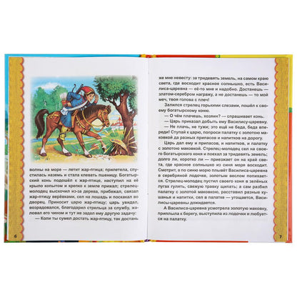 "УМКА". ЛУЧШИЕ СКАЗКИ (СЕРИЯ: ДЕТСКАЯ БИБЛИОТЕКА) ТВЕРДЫЙ ПЕРЕПЛЕТ. БУМАГА ОФСЕТНАЯ. в кор.30шт